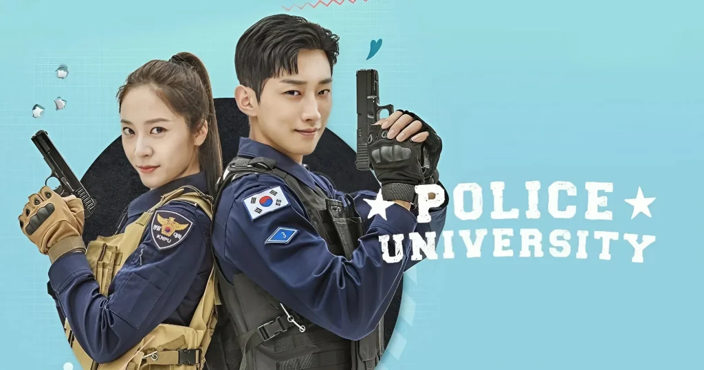 Police University - KUBET