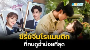 รีวิวหนังสยองขวัญ ธี่หยด 2 หลอนจนเป็นลมคาโรงหนัง – KUBET