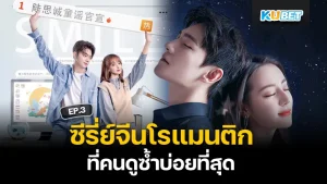 รีวิวหนังสยองขวัญ ธี่หยด 2 หลอนจนเป็นลมคาโรงหนัง – KUBET