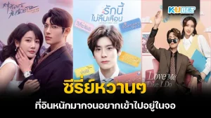 30 สุดยอดหนังแฟนตาซี-ไซไฟ ล้ำสมัย โคตรมันส์ที่ชาตินี้ต้องดูสักครั้ง EP.1- KUBET