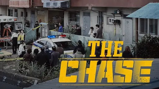 The Chase (2017)KUBET