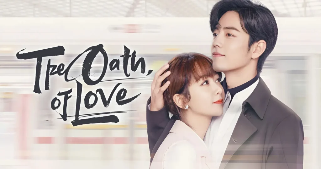 The Oath of Love - KUBET