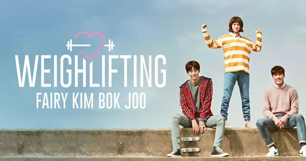 Weightlifting Fairy Kim Bok-joo - KUBET