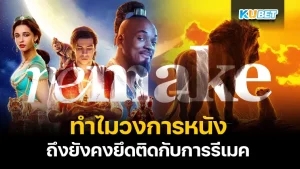 รีวิว มังงะแนวไซไฟ-เรื่องลี้ลับชื่อดัง Dandadan – KUBET