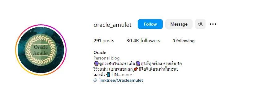 หมอดู oracle_amulet - KUBET