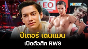 ลงทุนอะไรได้เงินมากกว่าไปลงทุนกับ iCON GROUP – KUBET