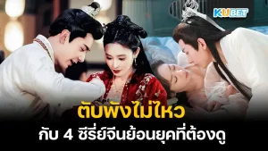 สปอยหนัง final destination โกงความตาย เย้ยความตายทั้ง 6 ภาค[EP.1] – KUBET