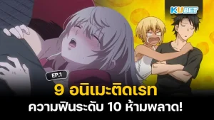 ความยาวทะลุจอกับซีรี่ย์สงครามจอมยุทธ์ – KUBET