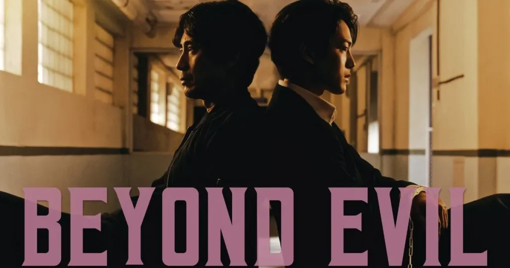 Beyond Evil - KUBET