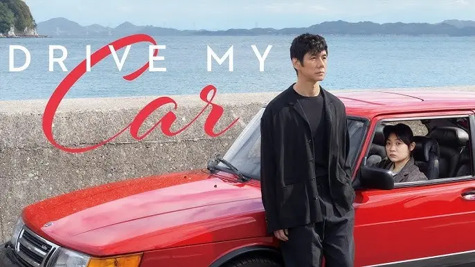 Drive My Car KUBET