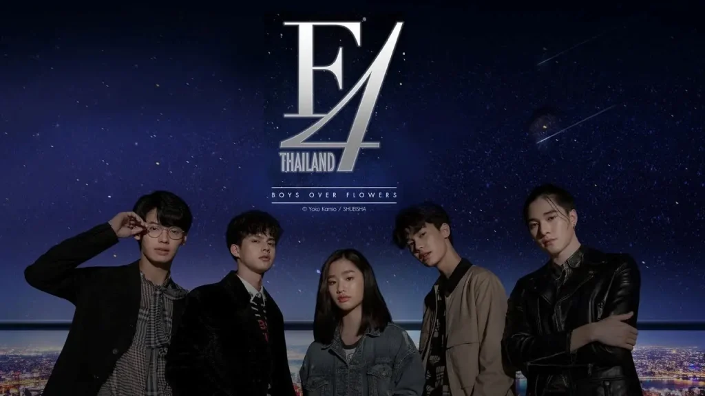 F4 THAILAND KUBET