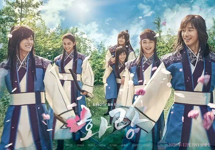 Hwarang KUBET