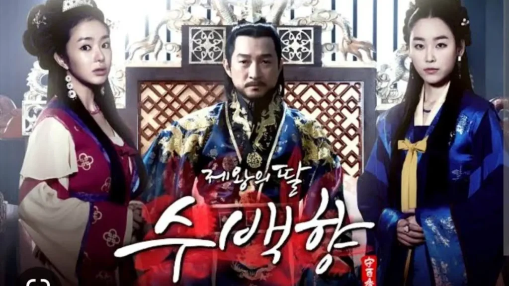 King's Daughter, Soo Baek Hyang KUBET