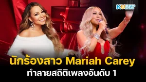 30 ภาพยนตร์คริสต์มาสที่ดีที่สุดบน Netflix EP.3 – KUBET