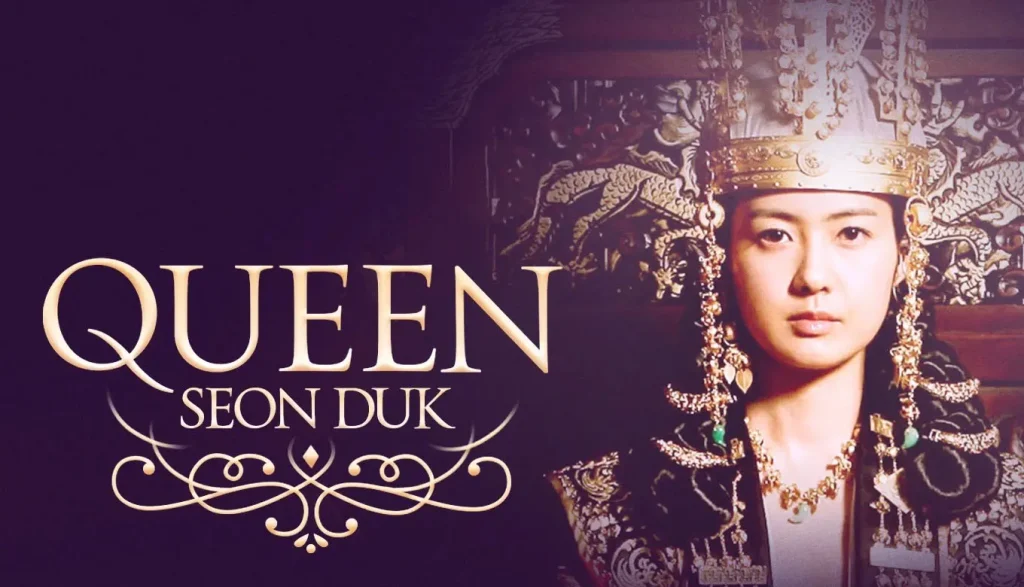 Queen Seon Duk KUBET