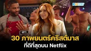 แทงเว็บหวยออนไลน์ KUBET กำไรดีกว่าหวยใต้ดินจริงไหม-KUBET