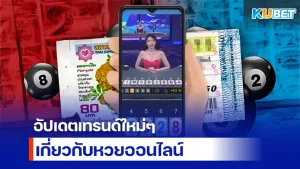 หนังใหม่ที่ต้องดูให้ได้ เดือนพฤษภาคม 2025 – KUBET