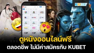 หนังใหม่ที่ต้องดูให้ได้ เดือนพฤศจิกายน 2025 – KUBET