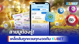 หนังใหม่ที่ต้องดูให้ได้ เดือนมกราคม 2025 – KUBET