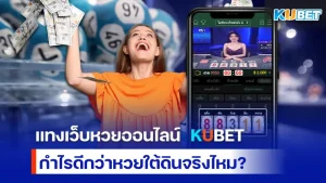 30 ภาพยนตร์คริสต์มาสที่ดีที่สุดบน Netflix EP.1 – KUBET