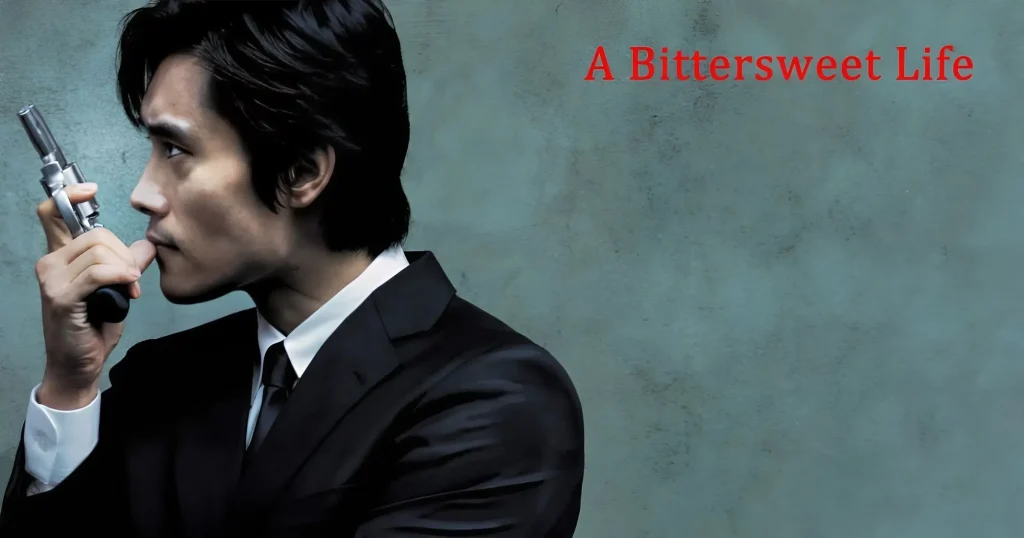 A Bittersweet Life หนึ่งในผลงานของ นักแสดง อีบยองฮอน