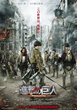 Attack on Titan - Live Action - KUBET