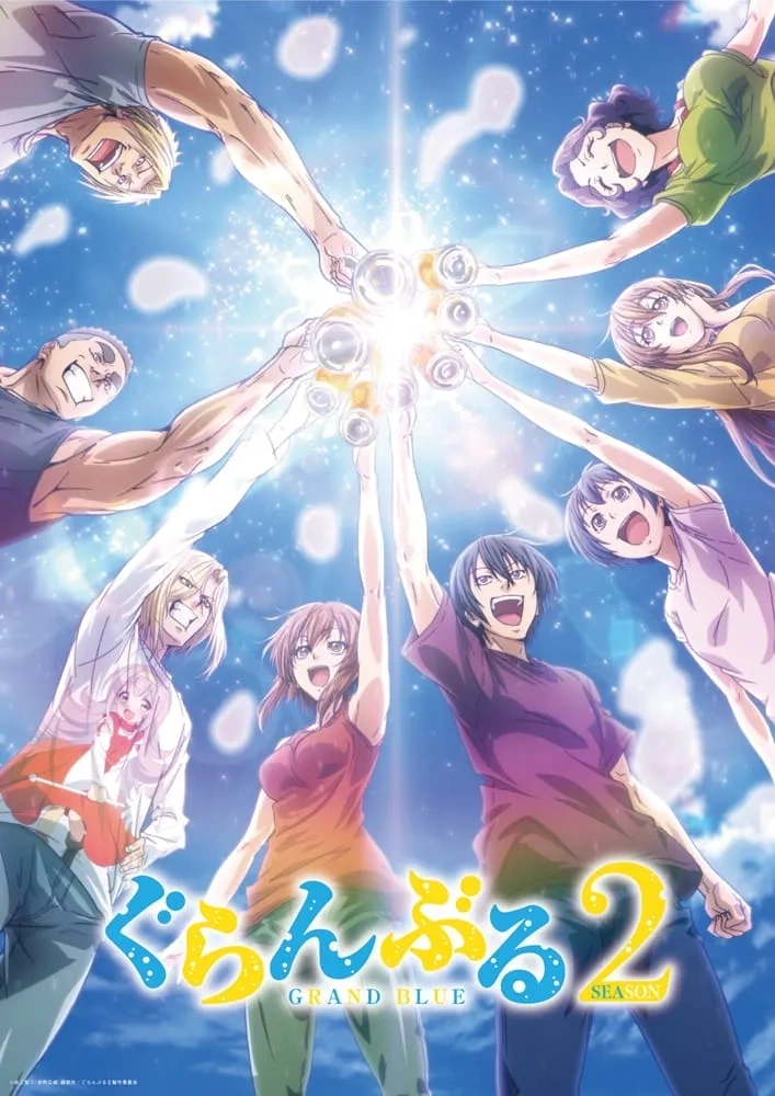 GRAND BLUE Season 2