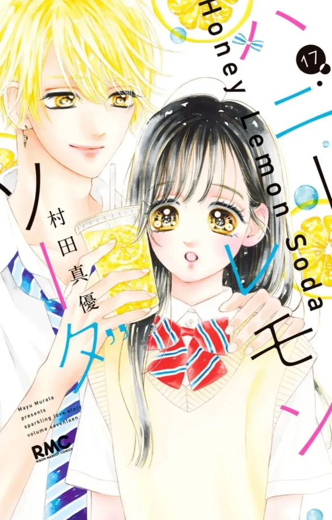 Honey Lemon Soda - Anime - KUBET