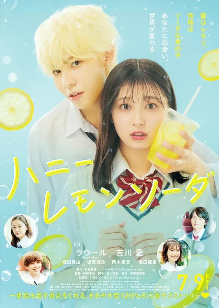 Honey Lemon Soda - Live Action - KUBET