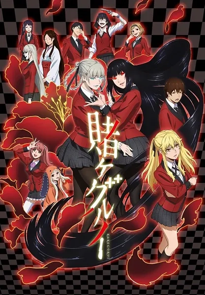 Kakegurui (2017) -KUBET