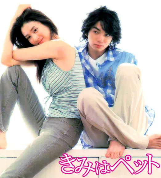 Kimi wa Petto - Live Action - KUBET