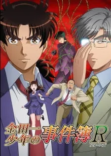 Kindaichi Case Files - Anime - KUBET