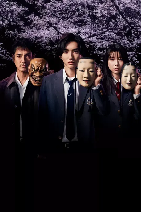 Kindaichi Case Files - Live Action - KUBET