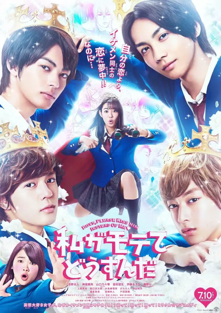 Kiss Him, Not Me (Watashi ga Motete Dousunda) - Live Action - KUBET