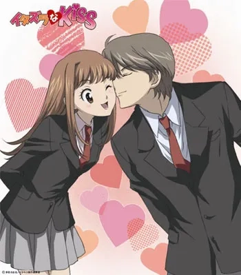 Kiss in Tokyo - Anime - KUBET