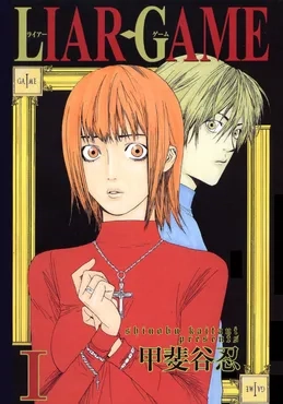 Liar Game - Anime - KUBET