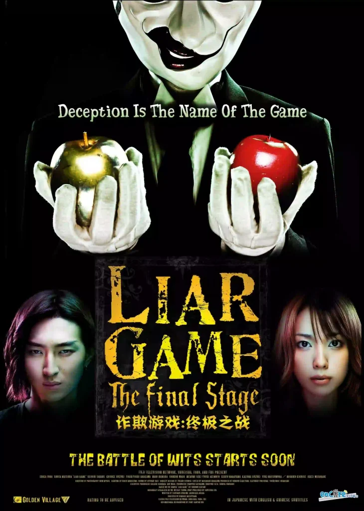 Liar Game - Live Action - KUBET