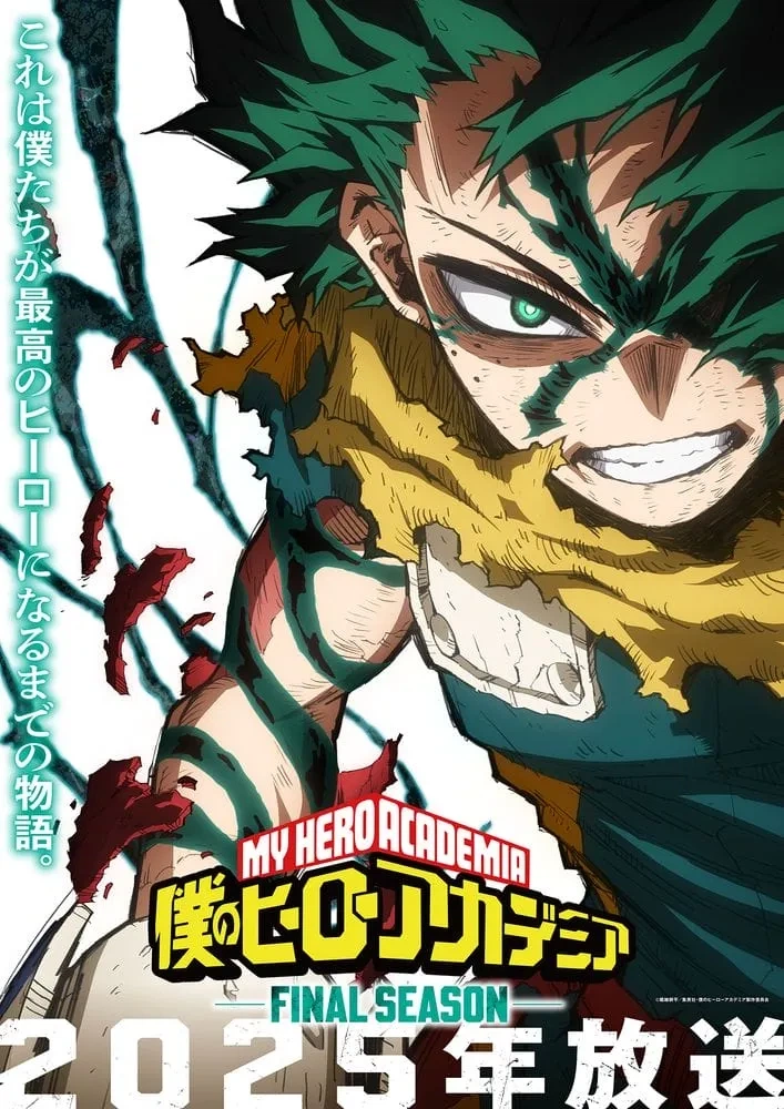 My Hero Academia Final Season