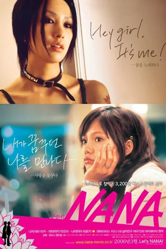 NANA - Live Action - KUBET