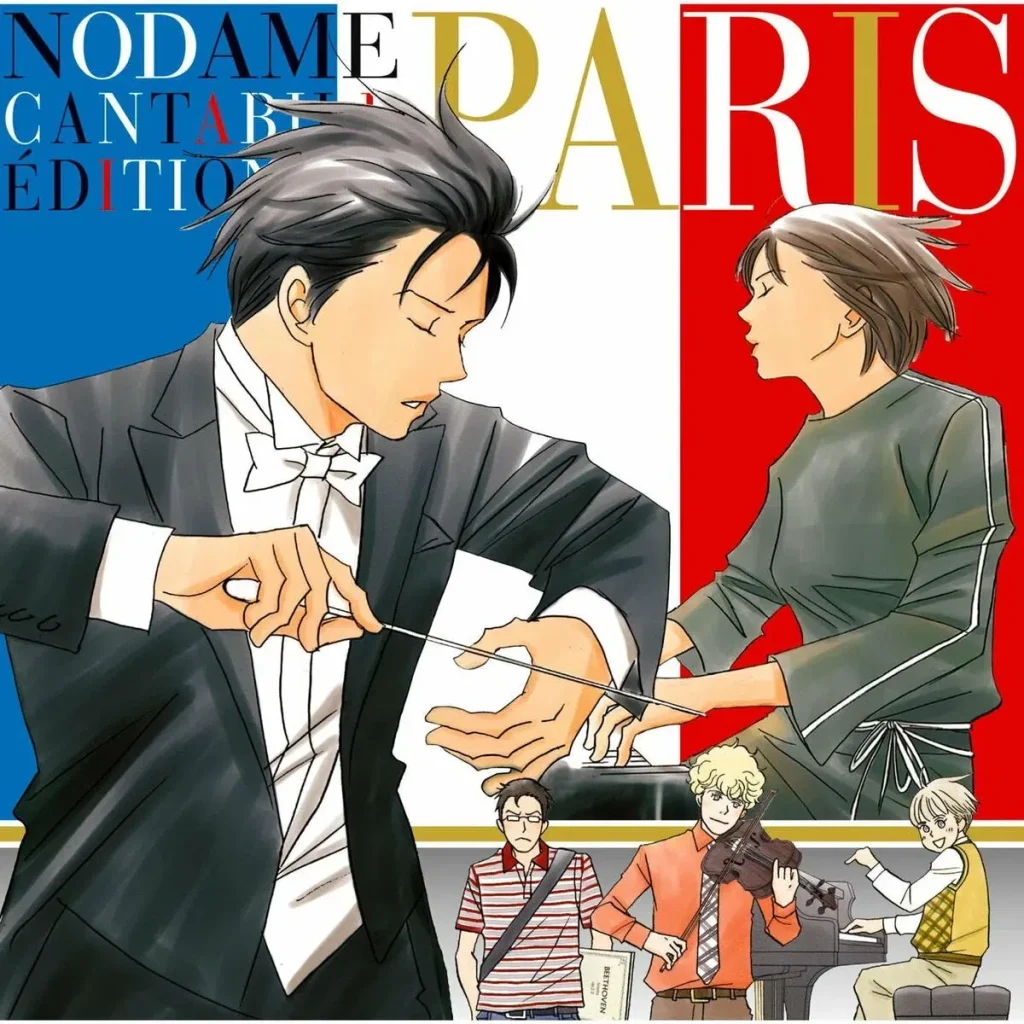 Nodame Cantabile - Anime - KUBET