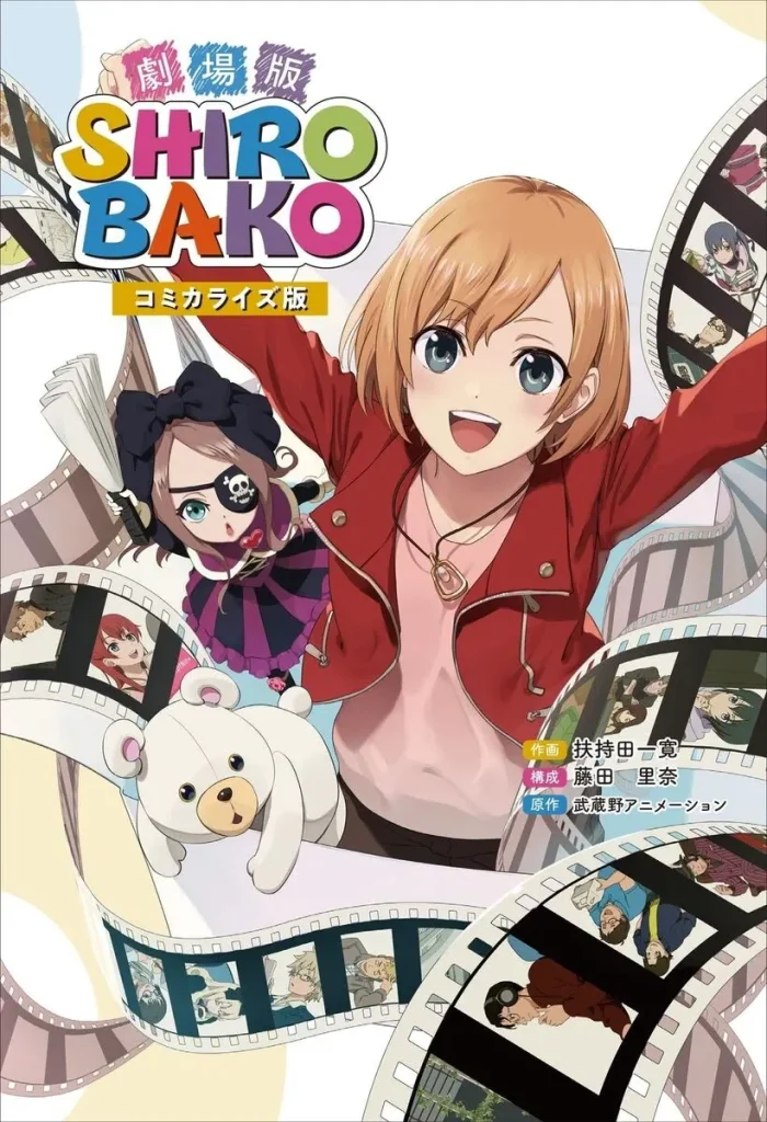 Shirobako (2014) - KUBET