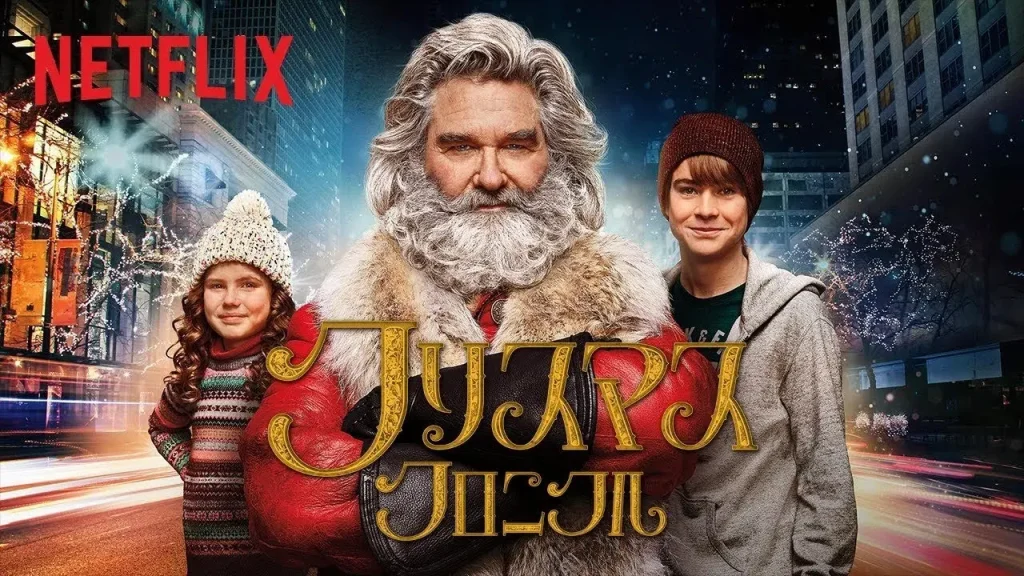 The Christmas Chronicles (2018)  KUBET