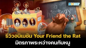 10อันดับ ผลปีศาจวันพีชสุดกาก Part1 – KUBET