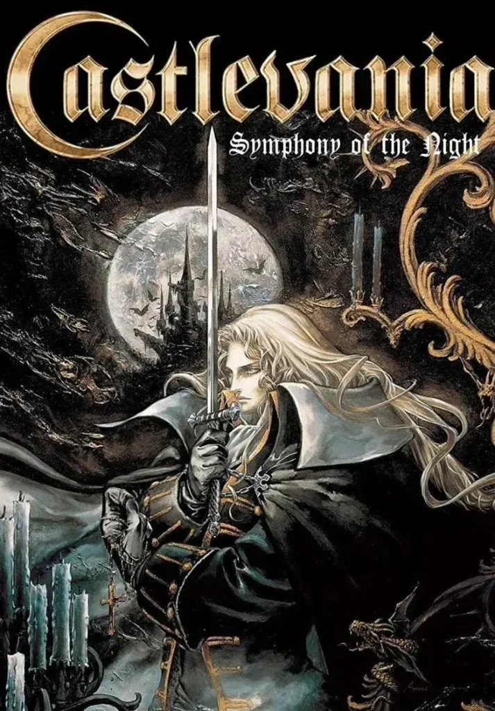 เกม Symphony of the Night - KUBET