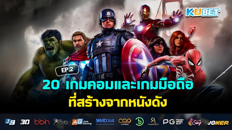 35 ซีรี่ส์ภาคต่อชื่อดังใน Netflix กลับมาสานต่อความสนุกในปี 2025 EP.2