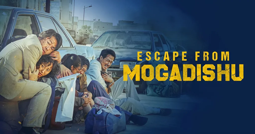 Escape From Mogadishu