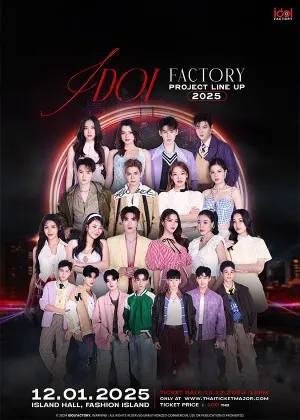 IDOLFACTORY 7