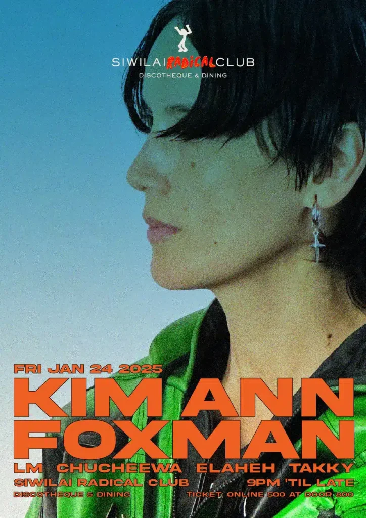 KIM ANN FOXMAN