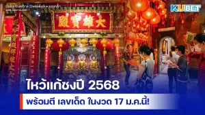 10 หนังหลากหลายแนวที่คุณไม่ควรพลาดในต้นปี 2025 EP.2