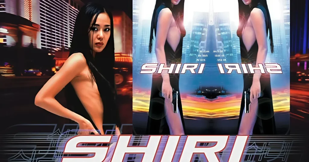 Shiri - หนังสงคราม ระหว่างเกาหลีเหนือ vs เกาหลีใต้